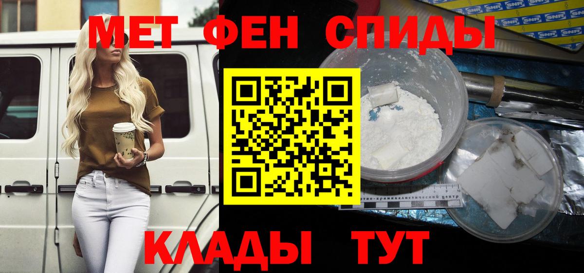 Томск  Амфетамин  ссылка на мегу сайт  АМФЕТАМИН Premium  Вход с VPN 