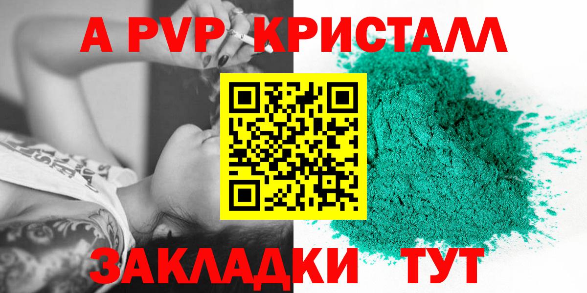 Героин Томск