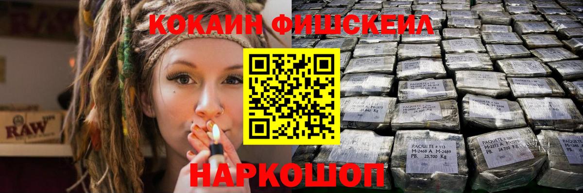 Кокаин Боливия  COCAIN Колумбийский  Вход с VPN  Томск 