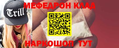 ALPHA PVP Малгобек