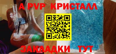 a pvp Малоярославец