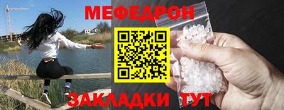 ешки Мариинск