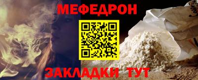 ешки Мариинск