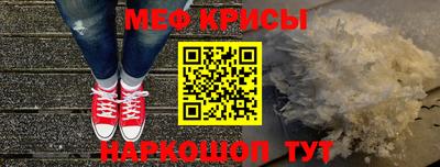 ешки Мариинск