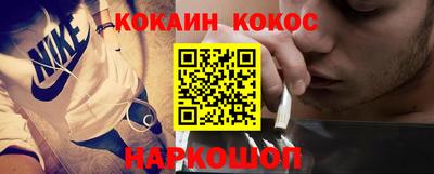 ALPHA PVP Малгобек