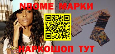 ешки Мариинск