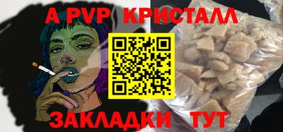 a pvp Малоярославец