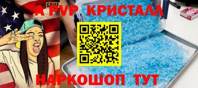 a pvp Малоярославец