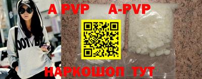 a pvp Малоярославец