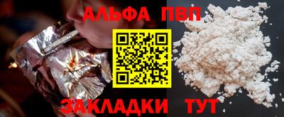 ешки Мариинск