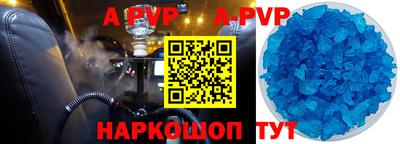 a pvp Малоярославец