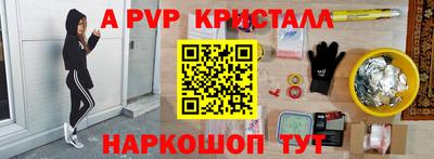 a pvp Малоярославец