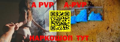a pvp Малоярославец