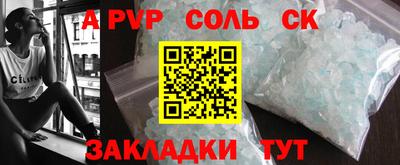 a pvp Малоярославец