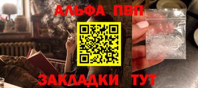 ешки Мариинск