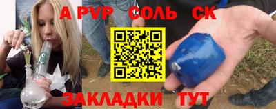 a pvp Малоярославец