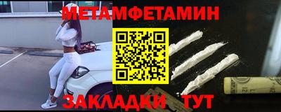 ALPHA PVP Малгобек