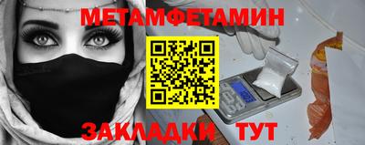 ALPHA PVP Малгобек