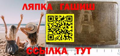 ешки Мариинск