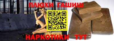 ALPHA PVP Малгобек