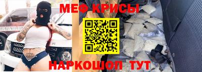 ешки Мариинск