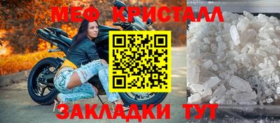 ешки Мариинск