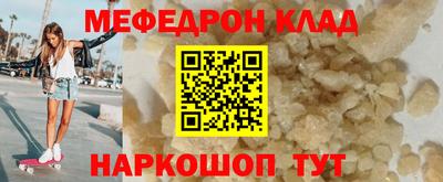 ALPHA PVP Малгобек