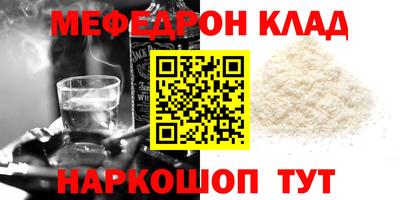 ALPHA PVP Малгобек