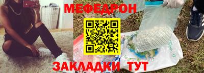 ешки Мариинск