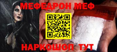 ешки Мариинск