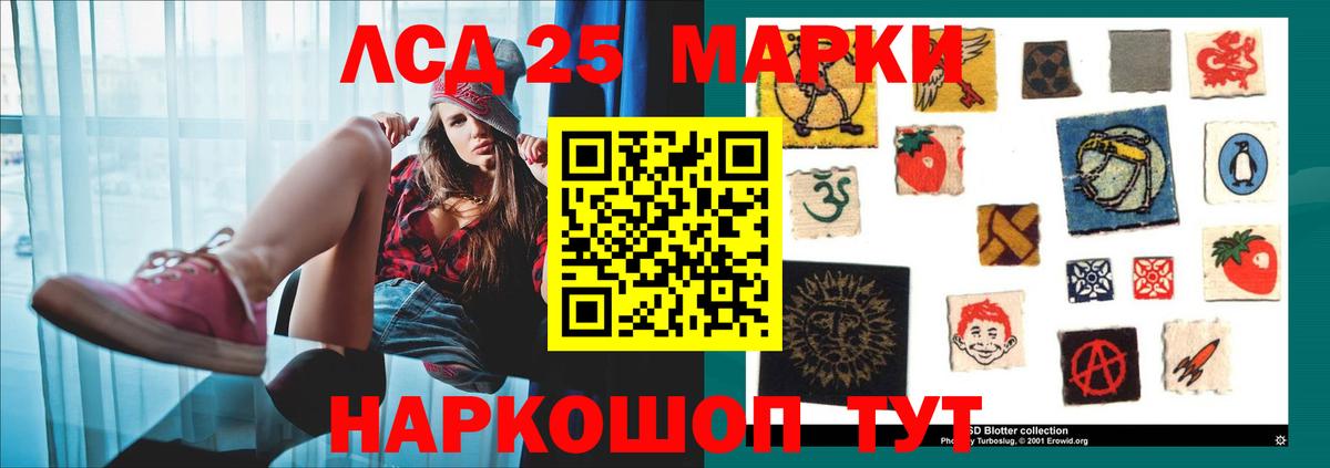 Томск  LSD-25 экстази  Вход с VPN  ЛСД экстази кислота 