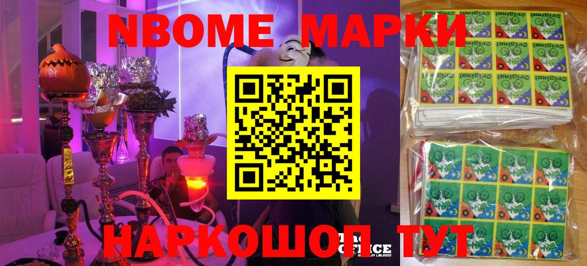 Марихуана  Томск  Меф кристаллы  Вход с VPN 
