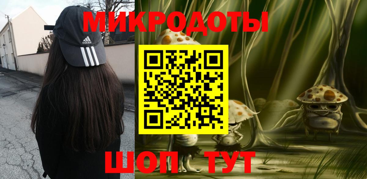 цена   Псилоцибиновые грибы мухоморы  Вход с VPN  Томск 